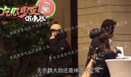 娱乐最新八卦爆料,当红明星背后的惊人真相！