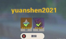 原神兑换码最新爆料,神秘奖励即将揭晓，玩家狂欢盛宴即将开启！